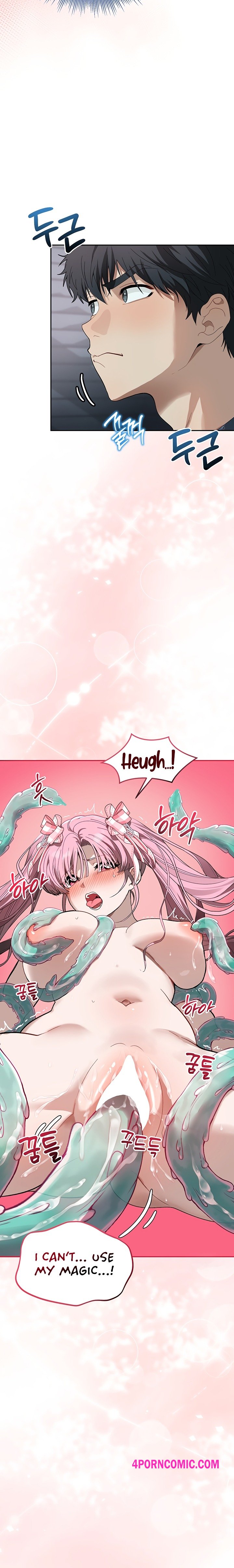 Living with My Teacher! Chapter 2 - Page 15