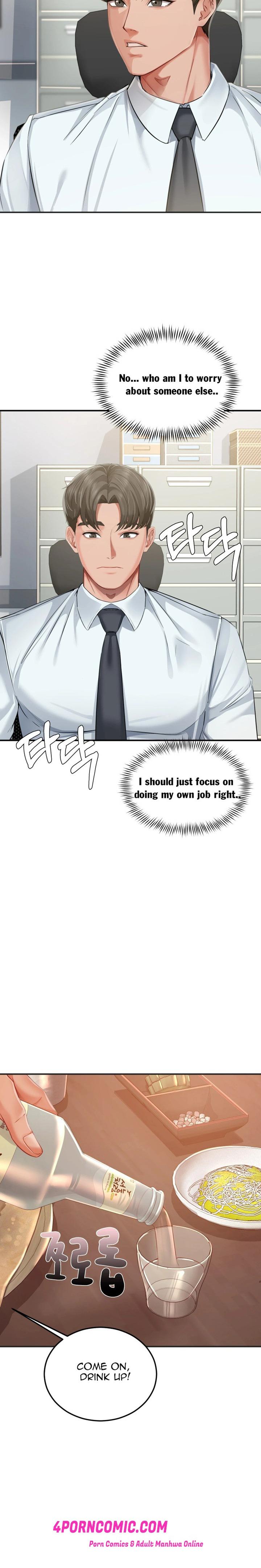 Affair with My Boss Chapter 21 - Page 17