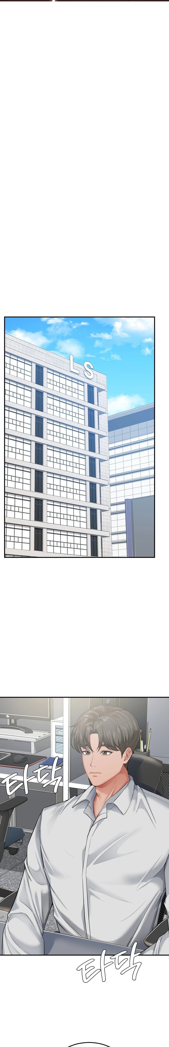 Affair with My Boss Chapter 23 - Page 9