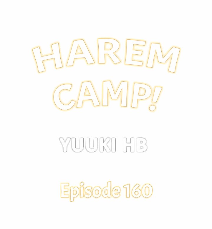 Harem Camp! Chapter 160 - Page 1
