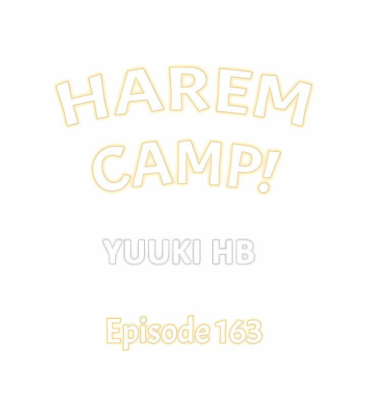 Harem Camp! Chapter 163 - Page 1