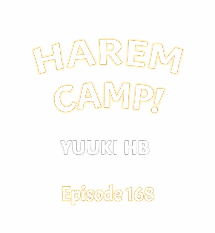 Harem Camp! Chapter 168 - Page 1