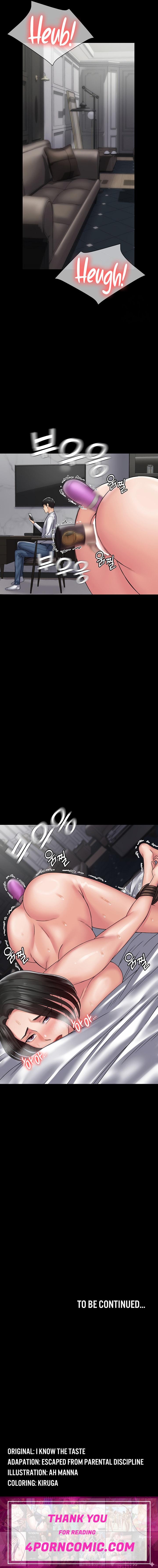 Succubus System Chapter 46 - Page 21