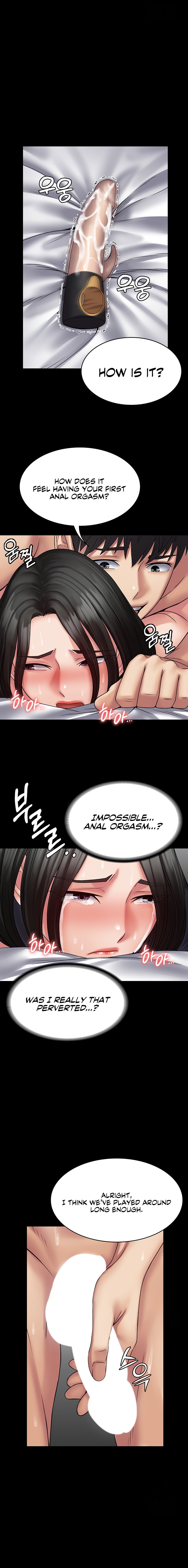 Succubus System Chapter 47 - Page 10