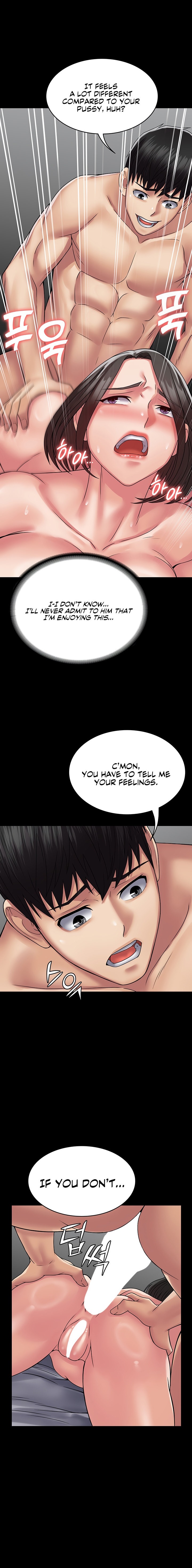Succubus System Chapter 47 - Page 14