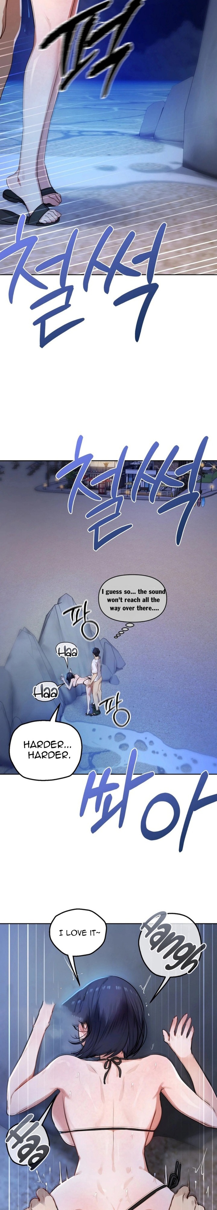 The Professor’s Secret Account Chapter 39 - Page 13