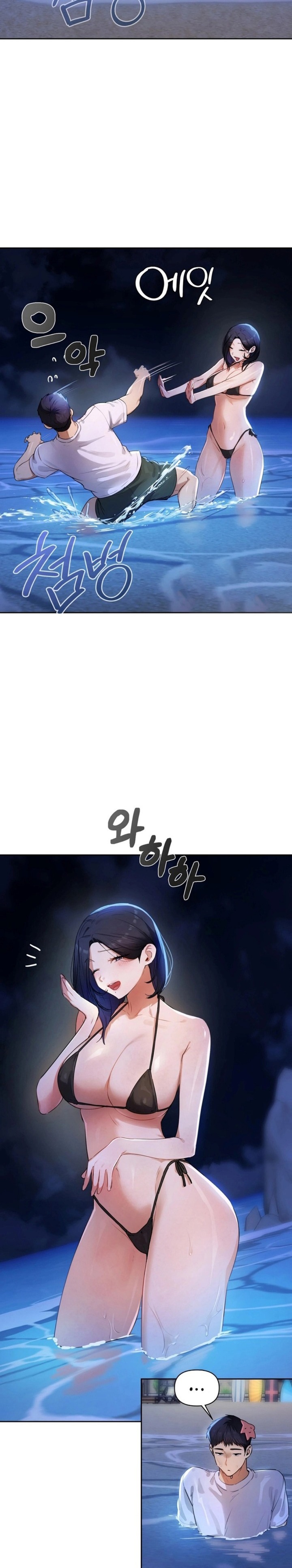 The Professor’s Secret Account Chapter 39 - Page 4