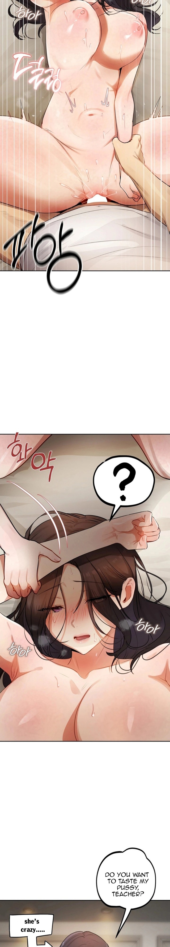 The Professor’s Secret Account Chapter 40 - Page 16