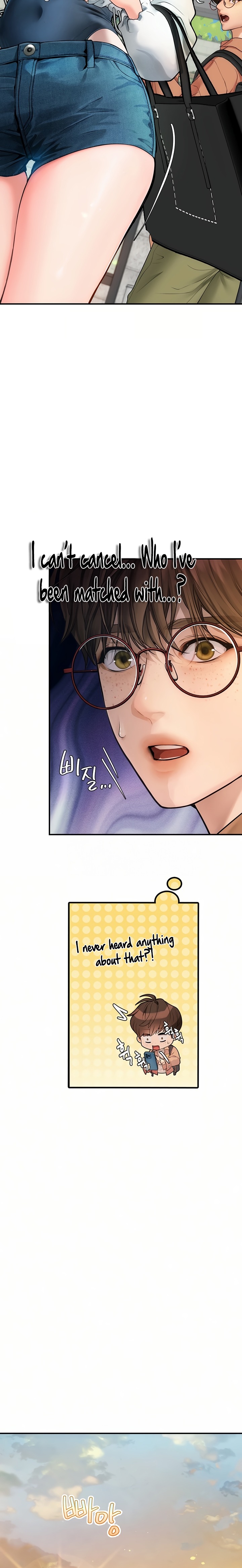 Heart-Pounding S-Matching Chapter 2 - Page 12