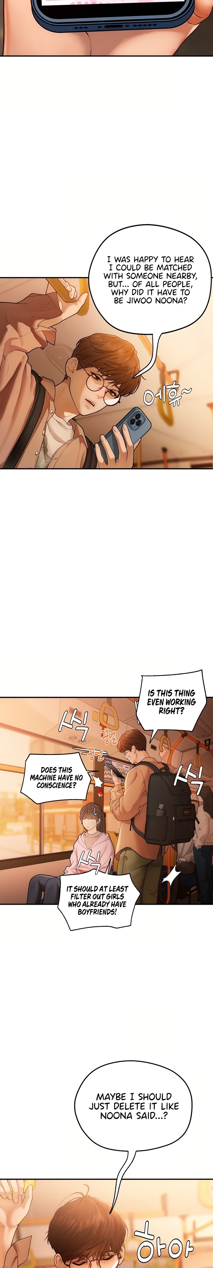 Heart-Pounding S-Matching Chapter 2 - Page 14