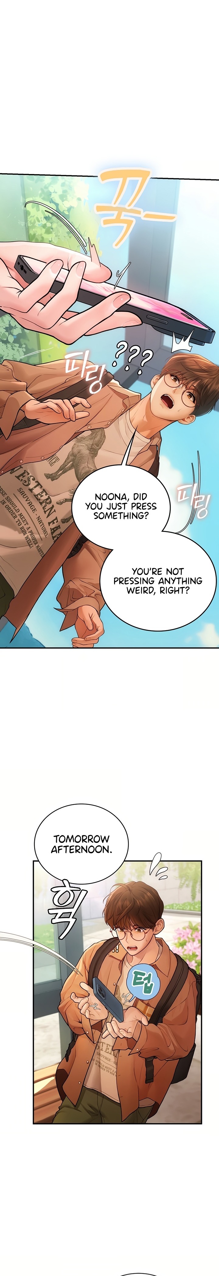 Heart-Pounding S-Matching Chapter 2 - Page 8