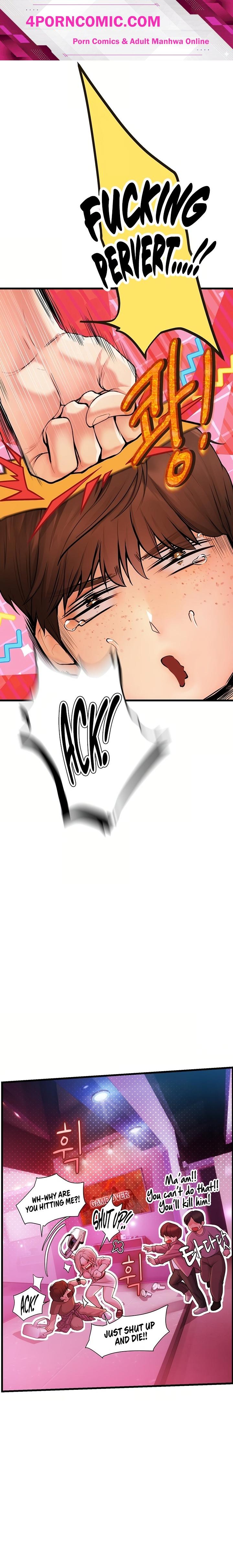 Heart-Pounding S-Matching Chapter 3 - Page 0