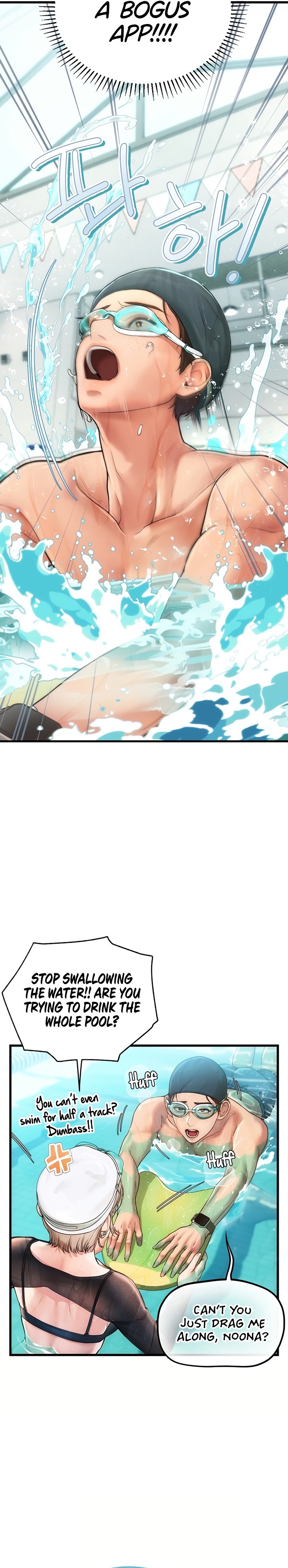 Heart-Pounding S-Matching Chapter 3 - Page 21