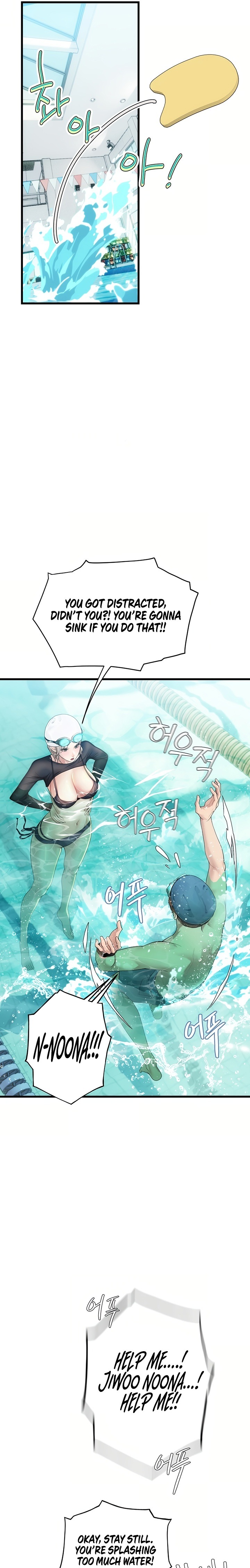 Heart-Pounding S-Matching Chapter 3 - Page 25