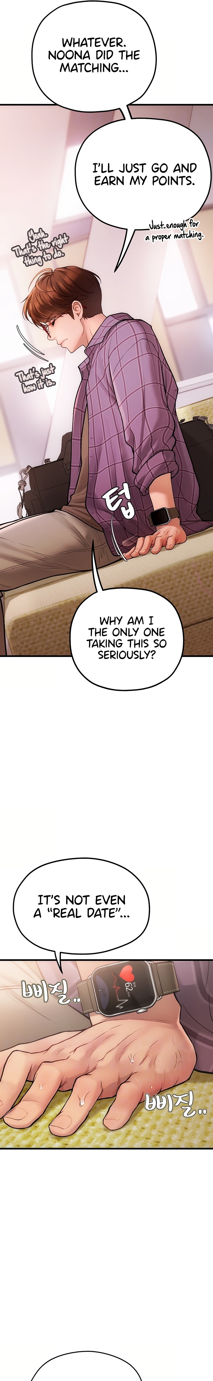 Heart-Pounding S-Matching Chapter 3 - Page 4