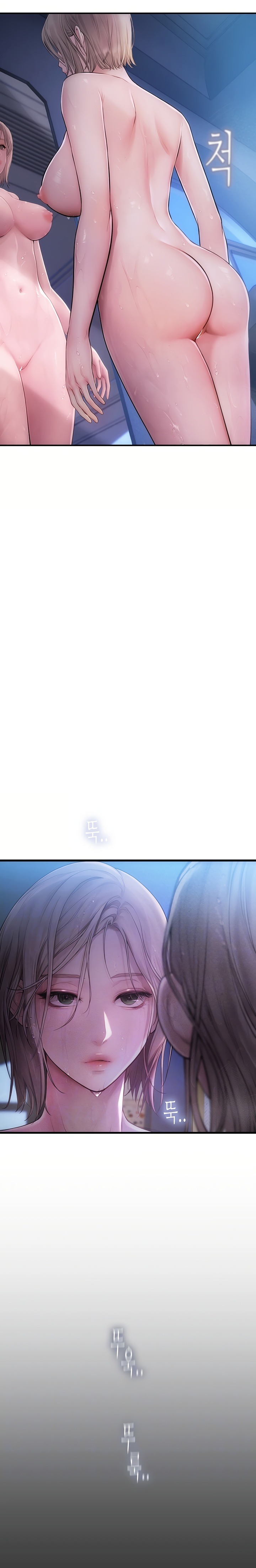 Heart-Pounding S-Matching Chapter 3 - Page 7