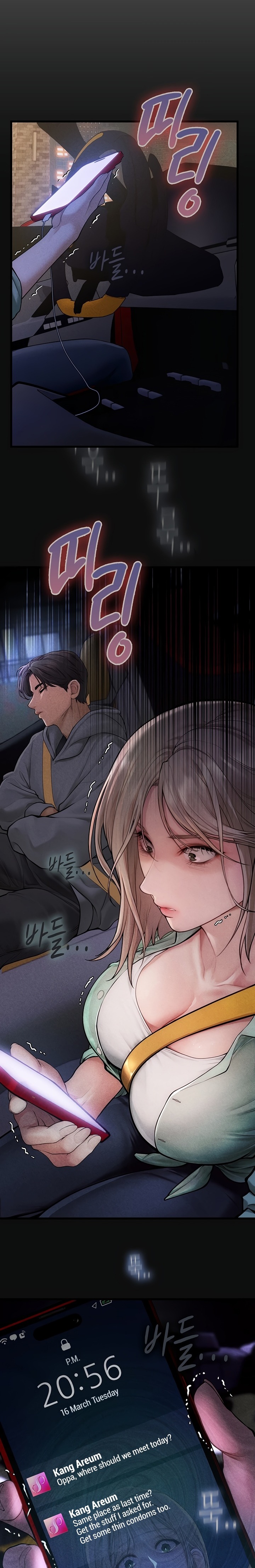 Heart-Pounding S-Matching Chapter 3 - Page 8