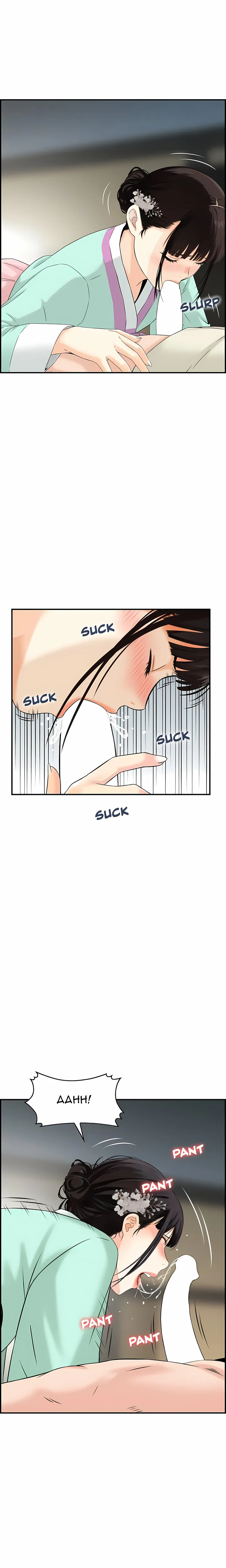 Cheating Wife’s Erotic Stories Chapter 20 - Page 4