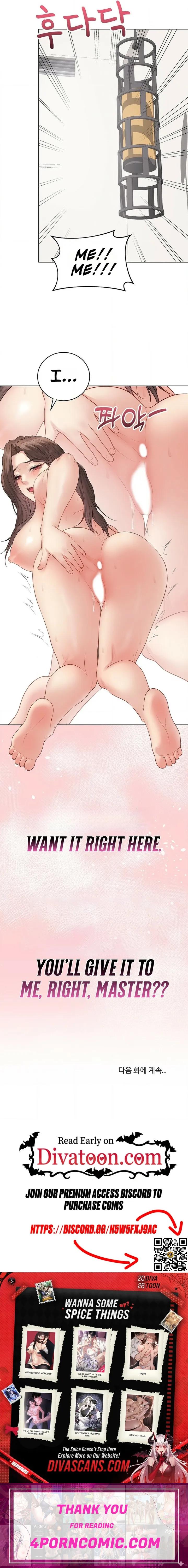 Signed, Sealed, Mistaken Chapter 67 - Page 17