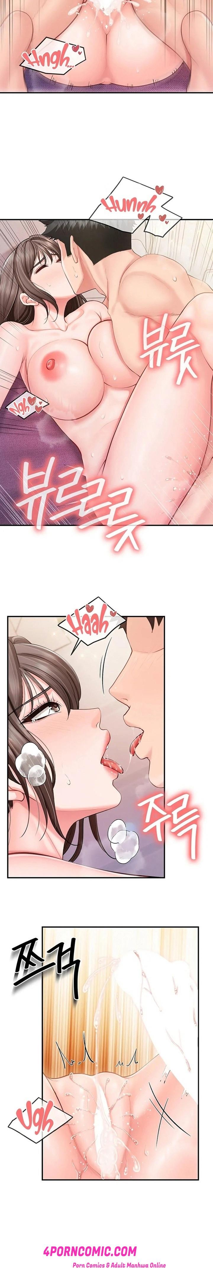 I’m the Only Man on the Military Base Chapter 67 - Page 11