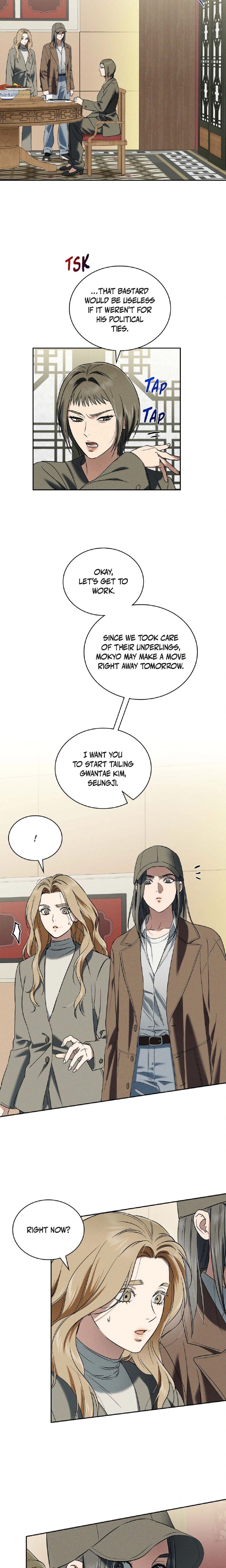 Falling (DOG) Chapter 61 - Page 3