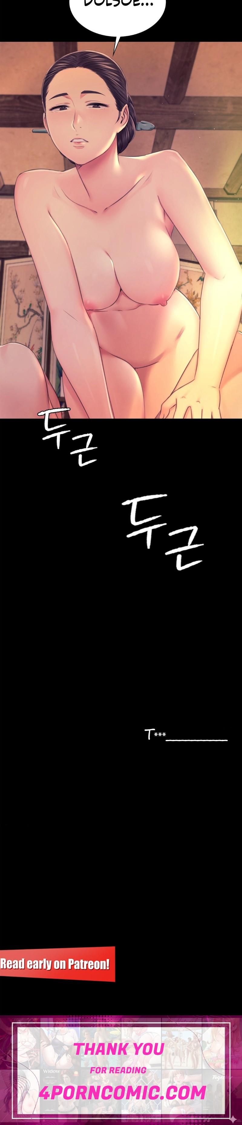 Madam Chapter 84 - Page 16