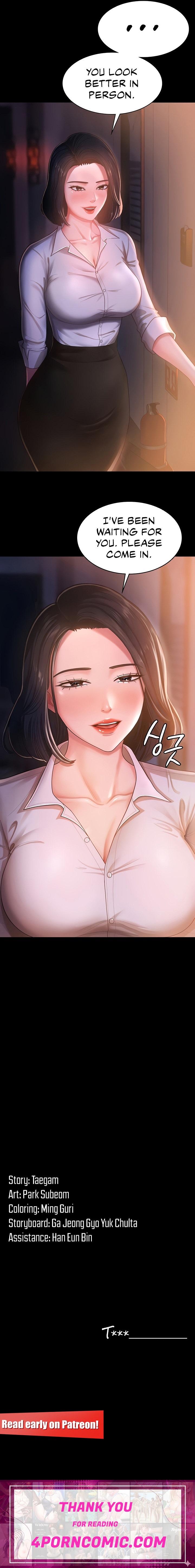 Your Wife Was Amazing Chapter 1 - Page 17
