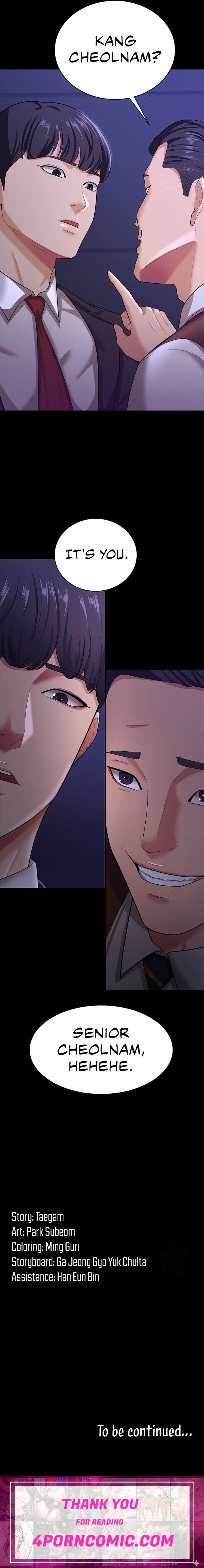 Your Wife Was Amazing Chapter 12 - Page 13