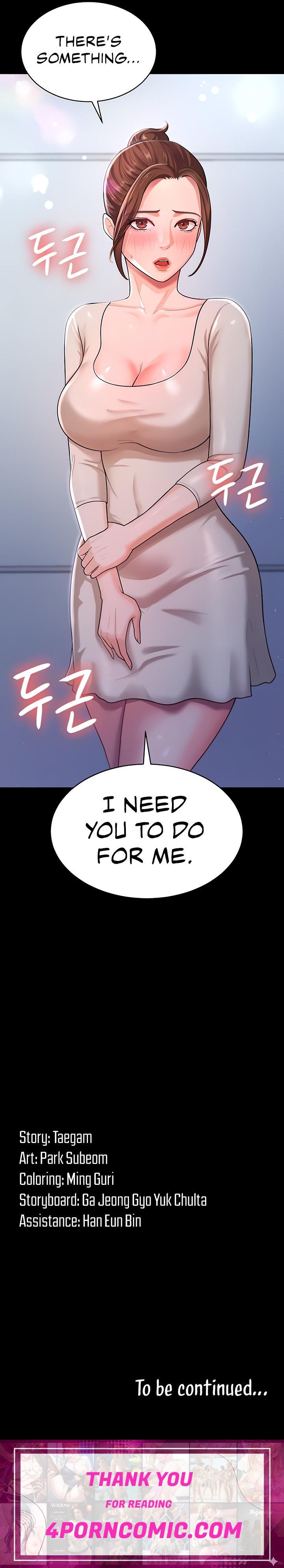 Your Wife Was Amazing Chapter 9 - Page 11