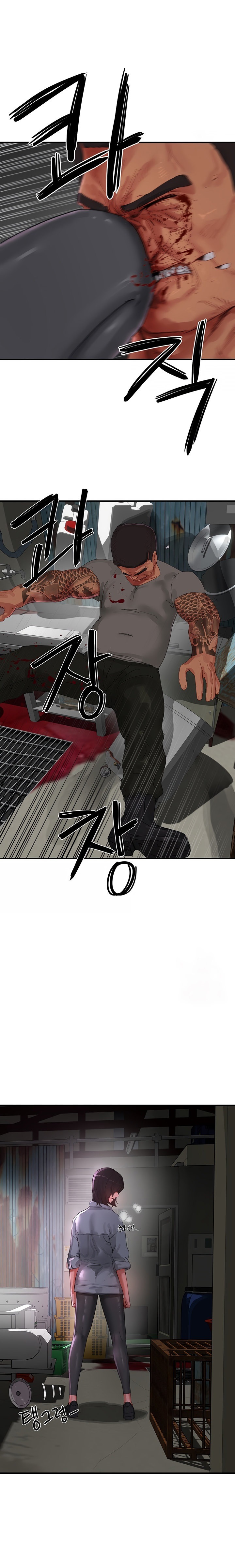 In The Summer Chapter 81 - Page 17