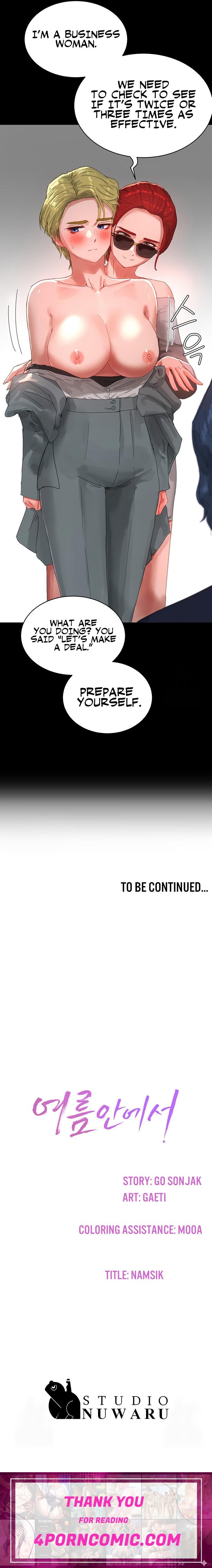 In The Summer Chapter 82 - Page 15