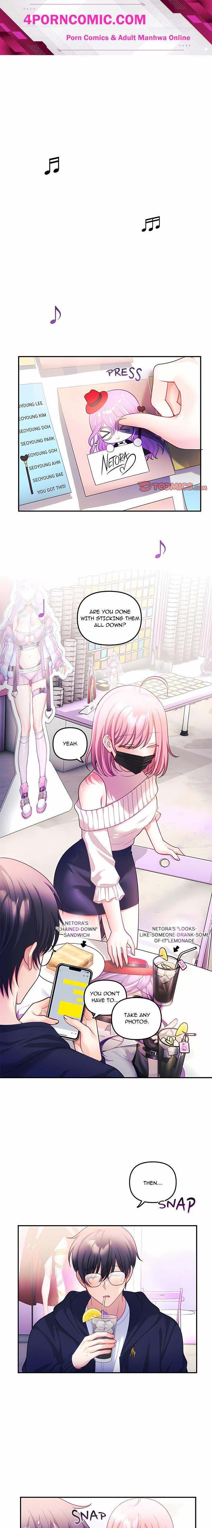 My Wife is a VTuber Chapter 31 - Page 1
