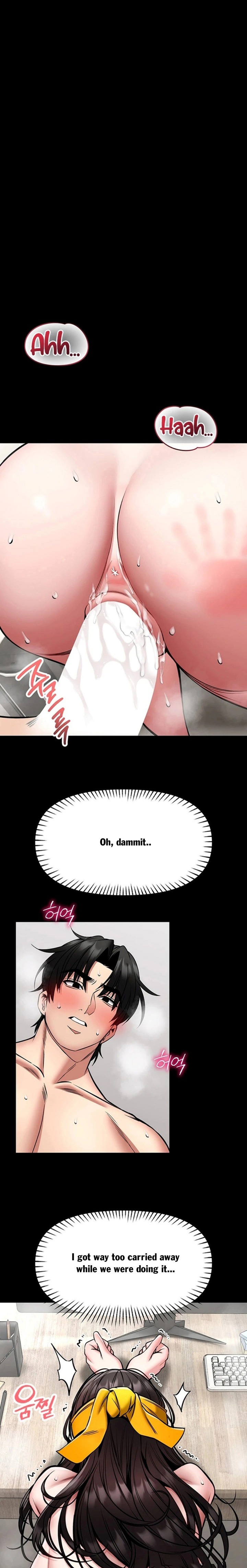 I Will Teach You Self Defense Chapter 33 - Page 1
