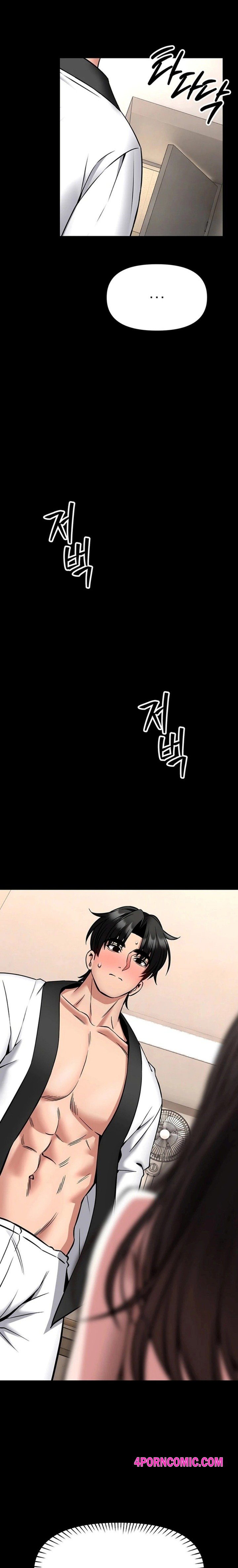 I Will Teach You Self Defense Chapter 35 - Page 7