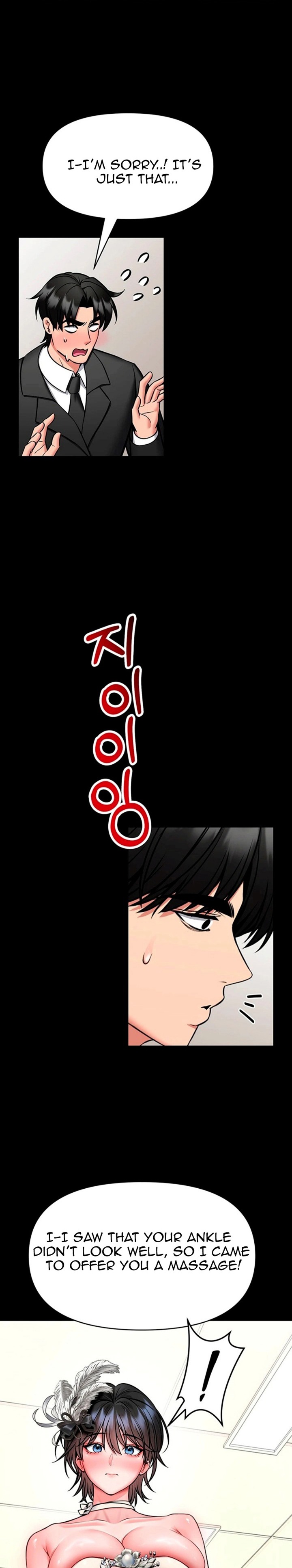 I Will Teach You Self Defense Chapter 36 - Page 2