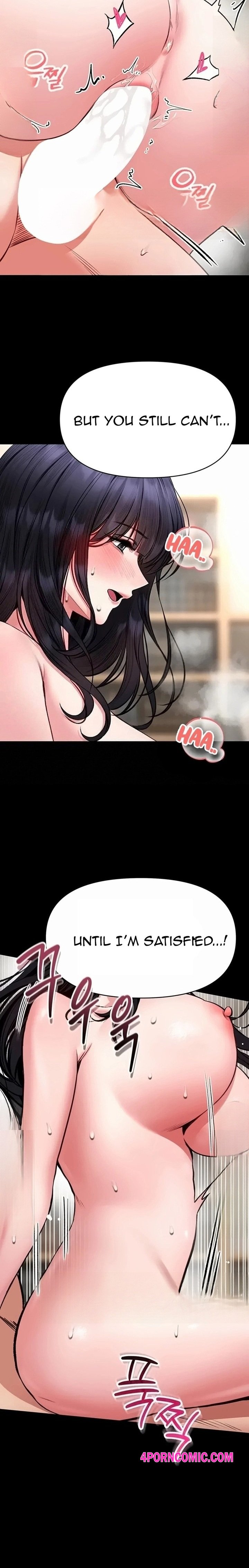 I Will Teach You Self Defense Chapter 45 - Page 14