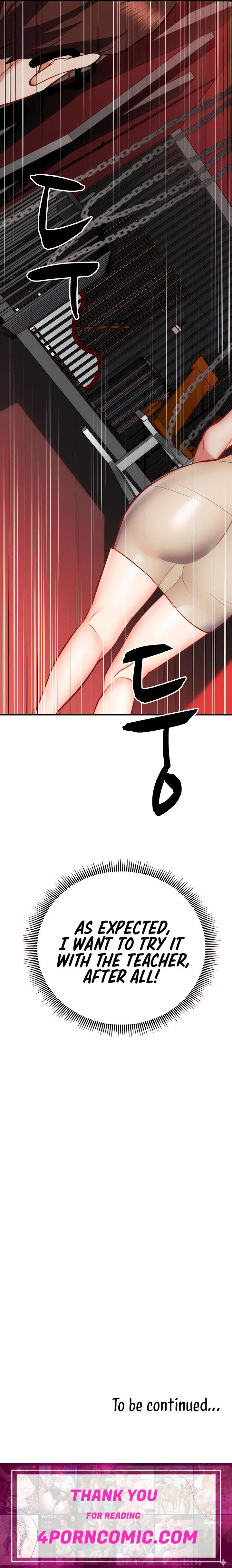 Summer Retreat Girls Chapter 24 - Page 16