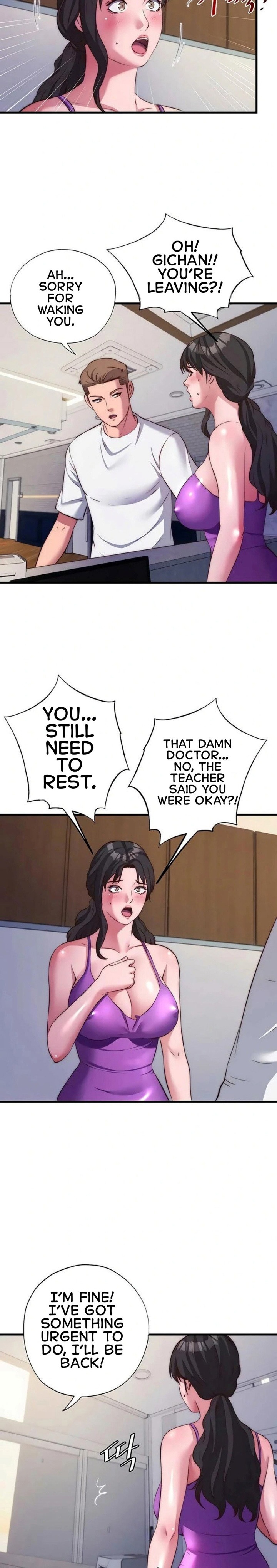 A Situation Full of Erections Chapter 64 - Page 16