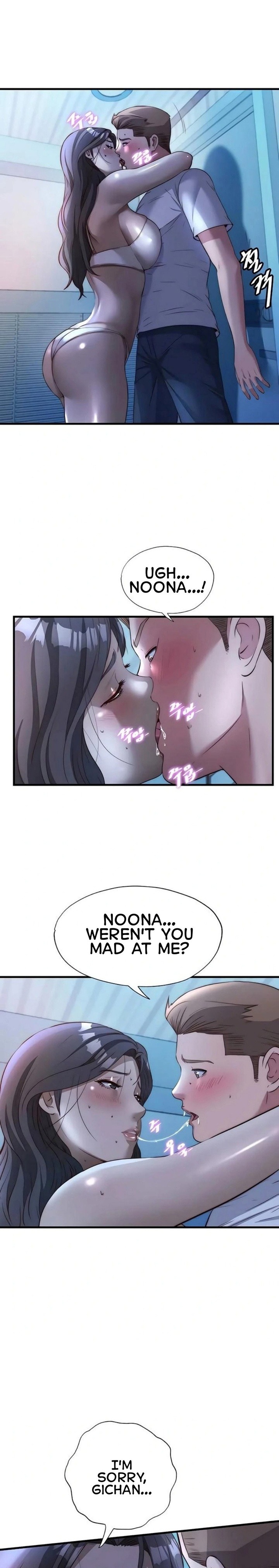 A Situation Full of Erections Chapter 65 - Page 1