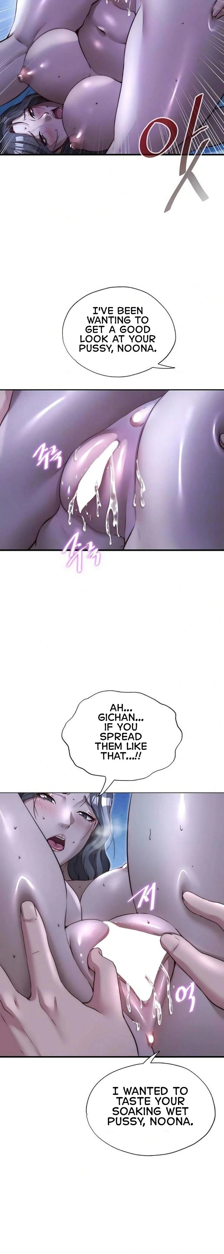 A Situation Full of Erections Chapter 66 - Page 9