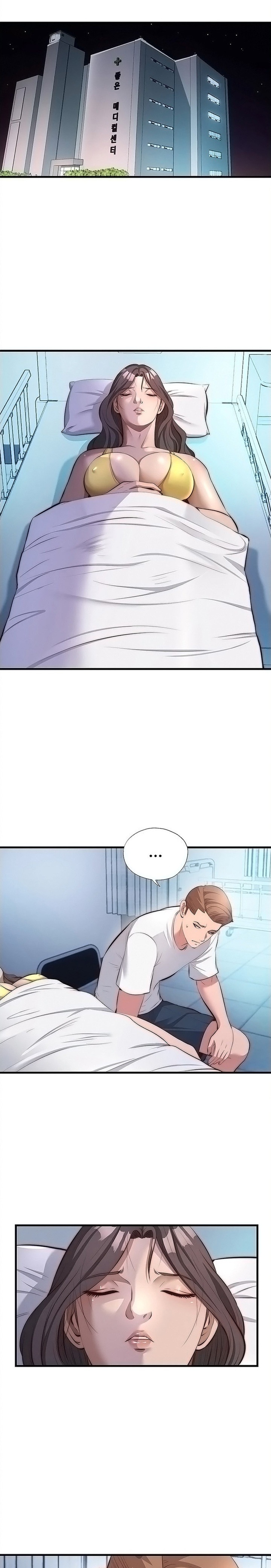 A Situation Full of Erections Chapter 72 - Page 1