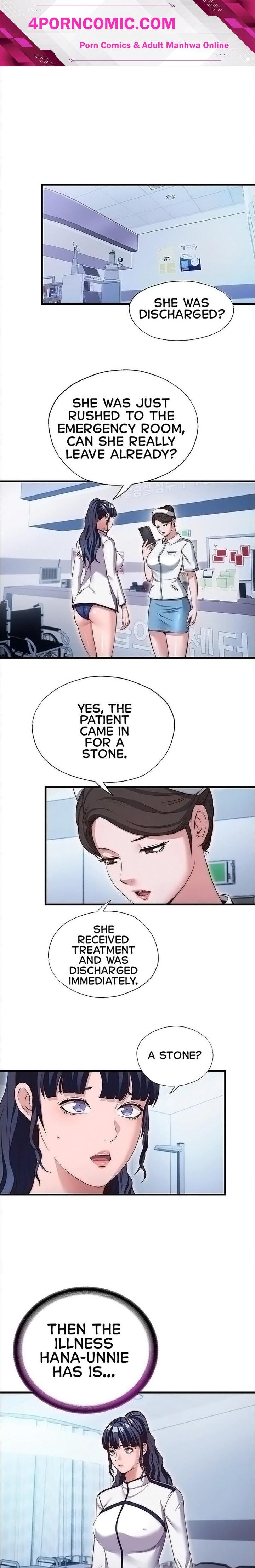 A Situation Full of Erections Chapter 75 - Page 1
