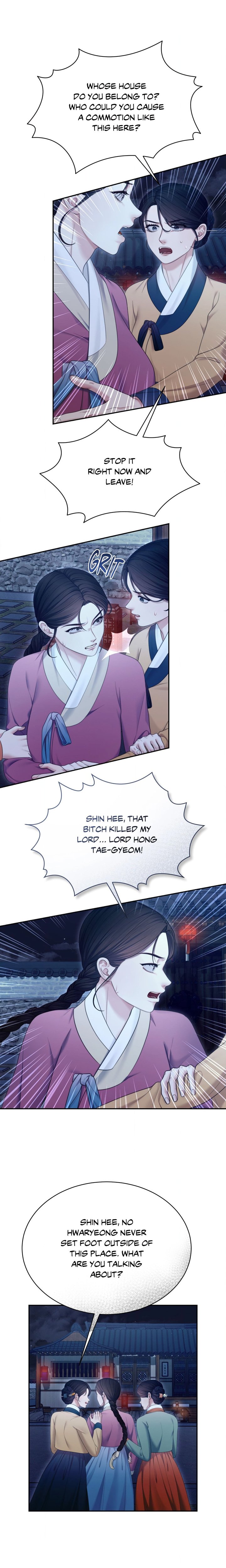Requiem of the Scarlet Name (Uncensored) Chapter 22 - Page 5