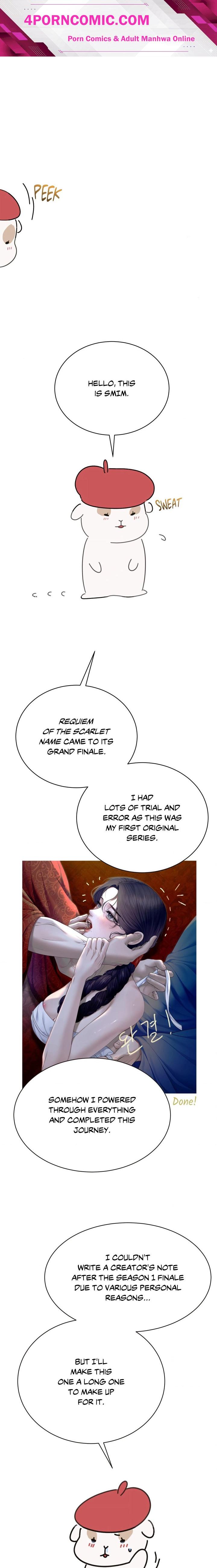 Requiem of the Scarlet Name (Uncensored) Chapter 25.5 - Page 1