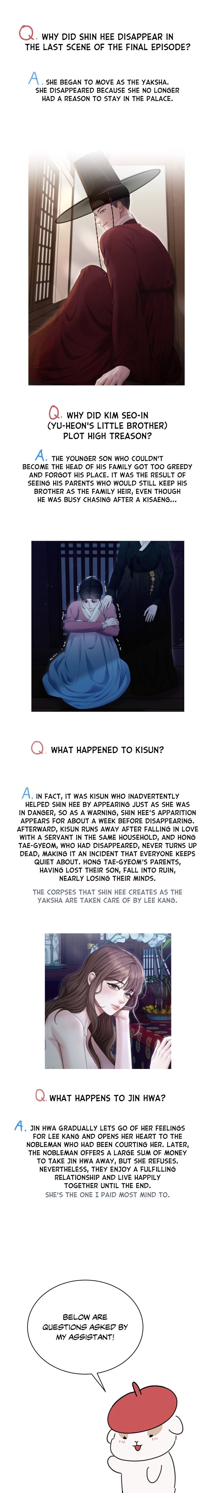 Requiem of the Scarlet Name (Uncensored) Chapter 25.5 - Page 4