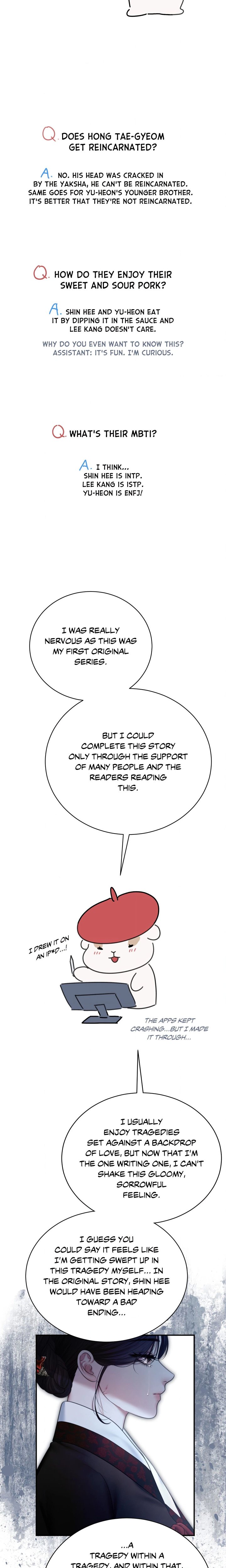 Requiem of the Scarlet Name (Uncensored) Chapter 25.5 - Page 5