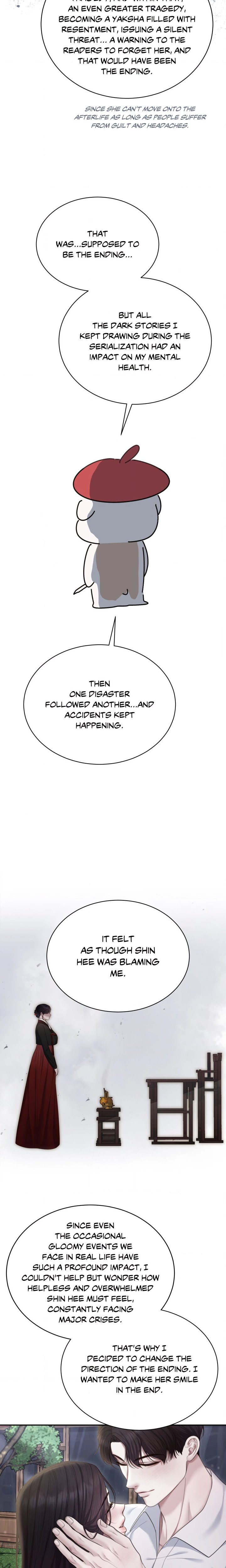 Requiem of the Scarlet Name (Uncensored) Chapter 25.5 - Page 6