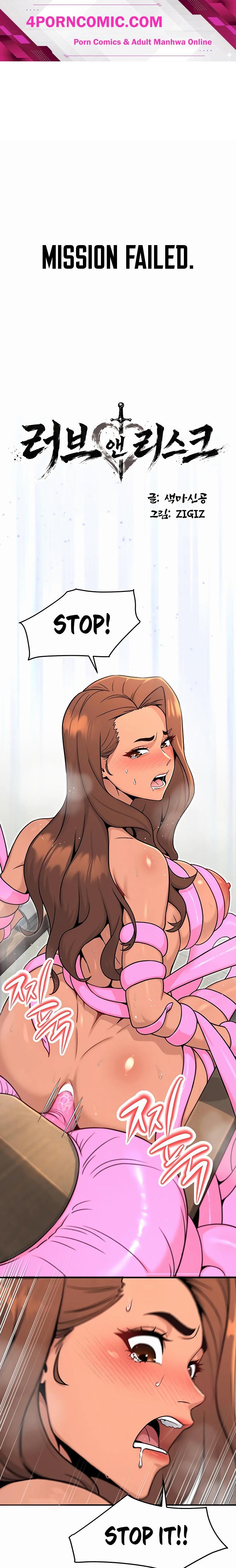 Love and Risk Chapter 8 - Page 1