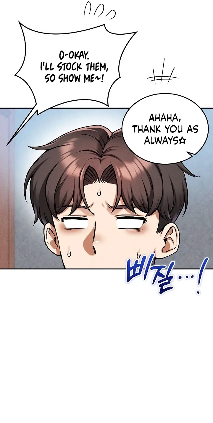 Wanna Join the Company? Chapter 35 - Page 43