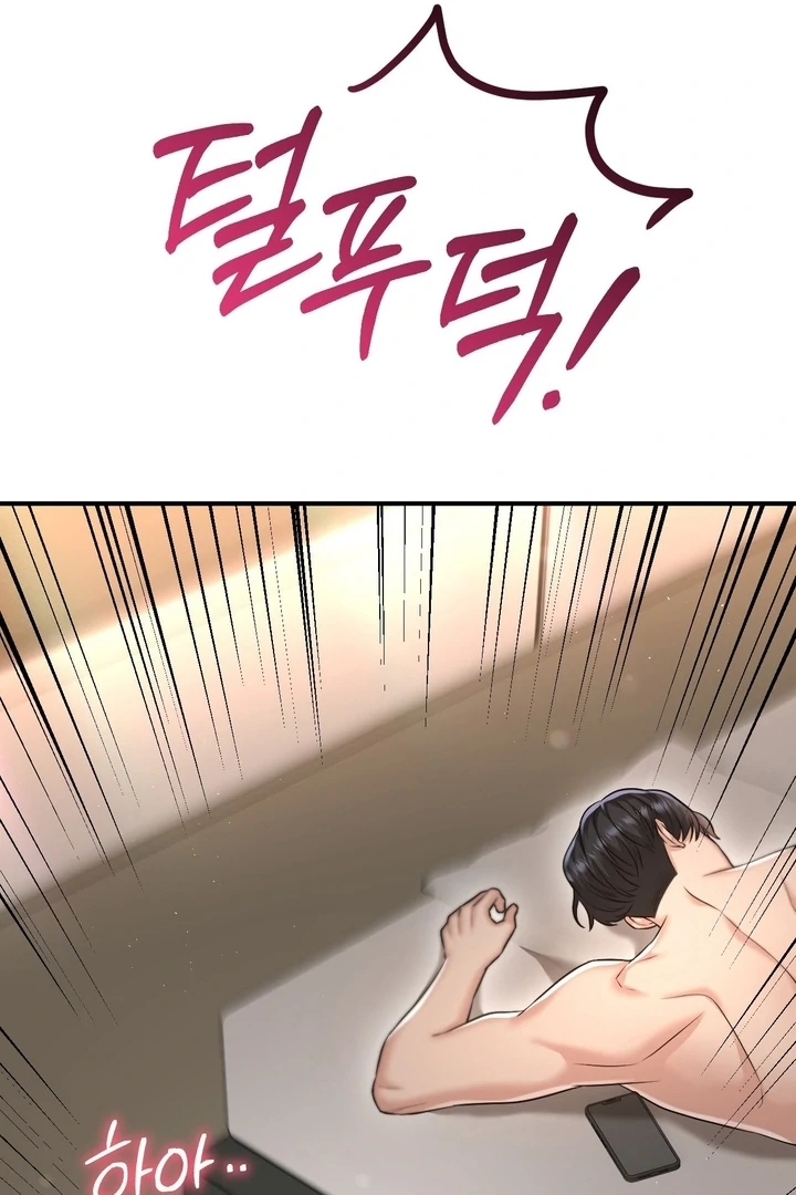 Lets Go For A Shampoo Chapter 11 - Page 100